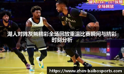 百博体育平台