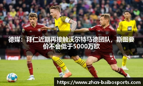百博体育平台